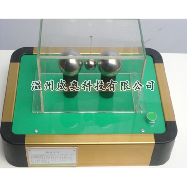 什么是科技展品? 什么是科技展品?